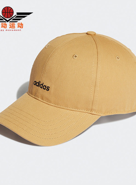 Adidas/阿迪达斯正品NEO BSBL STREET男女运动遮阳棒球帽 HD2224