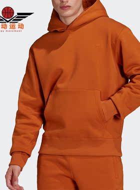 Adidas/阿迪达斯正品三叶草新款男子运动连帽套头卫衣 H09177