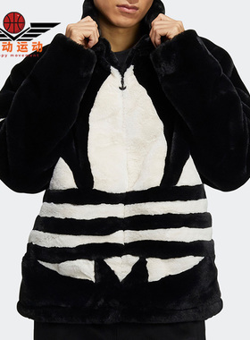 Adidas/阿迪达斯正品三叶草男女运动保暖立领毛绒外套 HC0323
