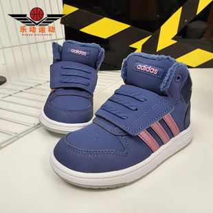 新款 Adidas 阿迪达斯正品 秋季 FW4928 儿童舒适运动训练篮球鞋