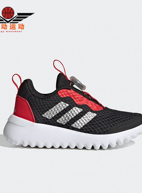 Adidas/阿迪达斯正品夏季新款儿童透气运动跑步鞋HP2501