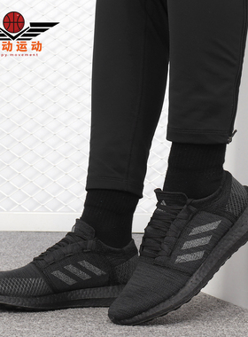 Adidas/阿迪达斯正品男鞋新款运动鞋BOOST低帮跑步鞋F35786