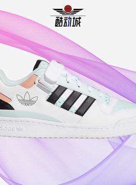 Adidas/阿迪达斯正品年夏季新款男女休闲运动鞋 H01678