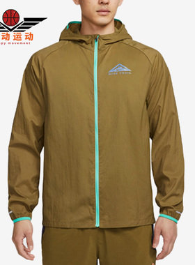 Nike/耐克正品梭织休闲透气连帽男子运动夹克外套DX6884-368