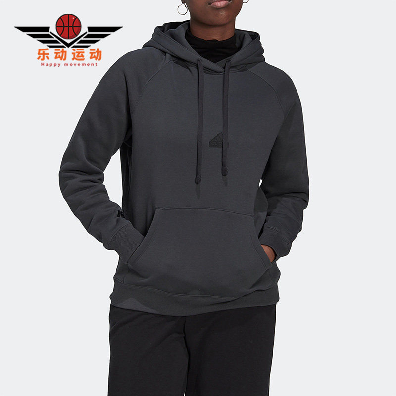 Adidas/阿迪达斯正品春秋新款连帽女子套头运动卫衣 HM2854