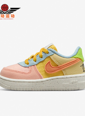 Nike/耐克正品FORCE 1 LV8 NN (TD)新款婴童运动减震鞋DM1009-700