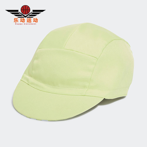 Adidas/阿迪达斯男女运动帽