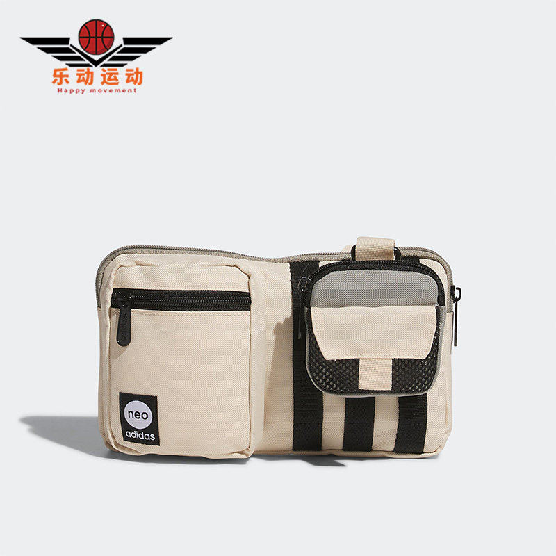 Adidas/阿迪达斯正品neo男女新款运动斜跨单肩挎包 IL1925,运动包/户外包/配件,挎包/拎包/休闲包,淘宝优惠券,粉丝福利购,淘宝优惠卷