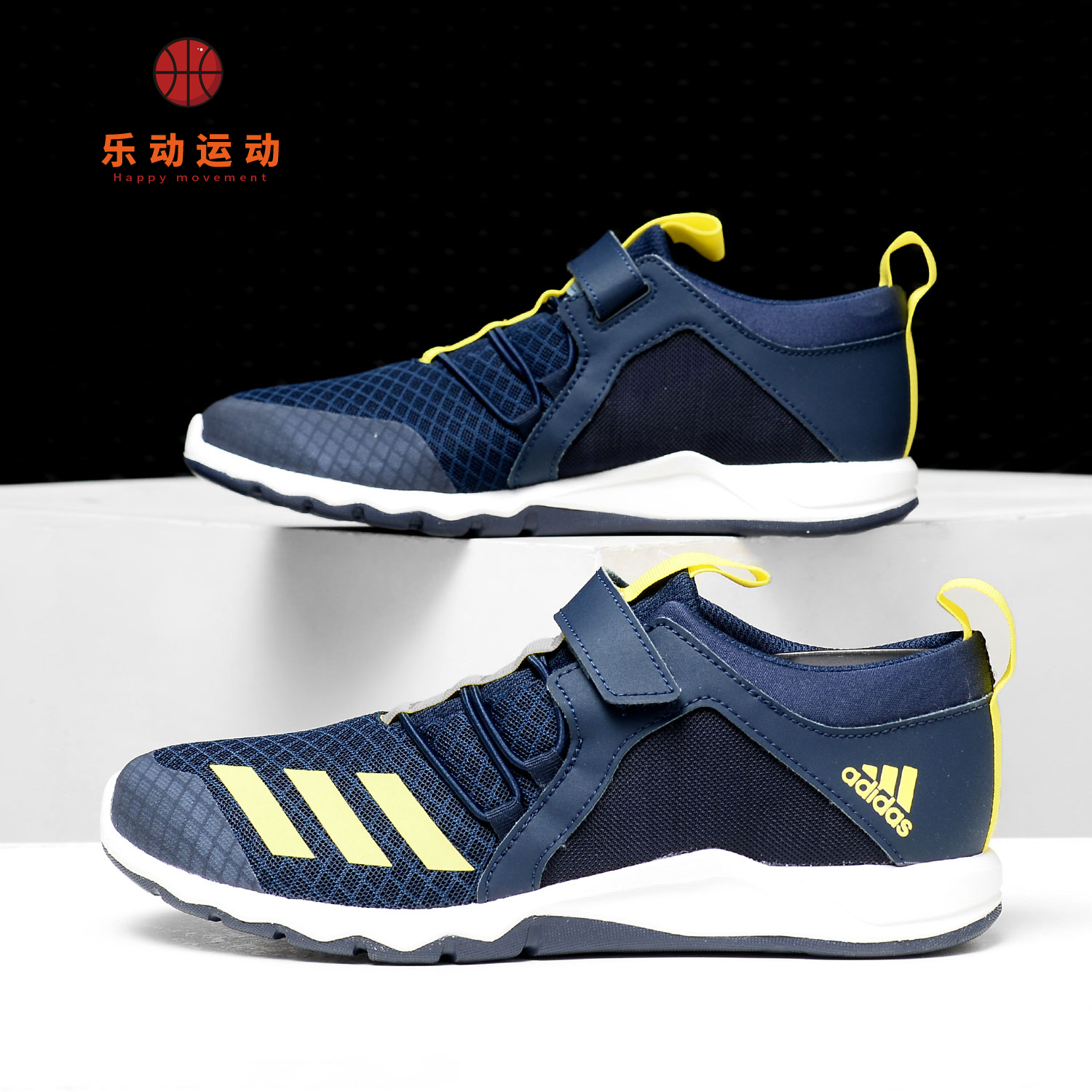 阿迪达斯儿童轻便透气休闲运动鞋