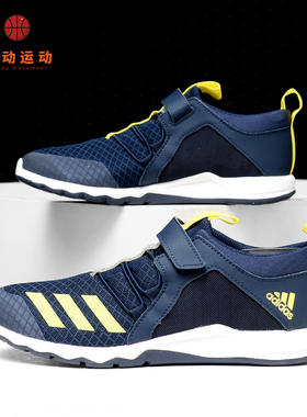 Adidas/阿迪达斯正品RapidaFlex EL小童鞋跑步魔术贴运动鞋D96632