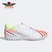 EDGE.4男子碎钉运动休闲足球鞋 猎鹰 GV8526 阿迪达斯正品 Adidas