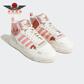 耐磨休闲鞋 Adidas ID4084 W女子篮球鞋 阿迪达斯正品 三叶草POST