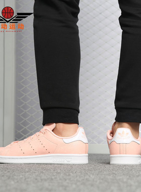 Adidas/阿迪达斯正品 STAN SMITH W 女子休闲运动透气板鞋B41623