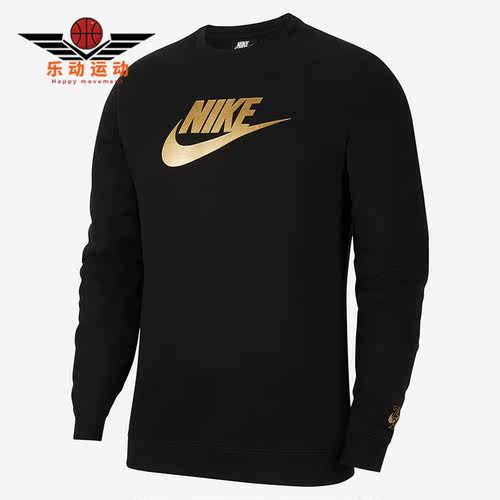 Nike/耐克正品男子圆领卫衣