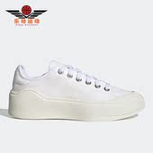 阿迪达斯正品 aSMC COURT Adidas COTTON男女运动休闲鞋 HQ8675