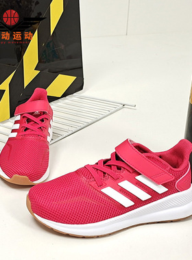 Adidas/阿迪达斯正品 秋新款男女大童轻便网面运动鞋 FW5140