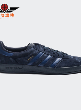 Adidas/阿迪达斯正品三叶草男女经典透气休闲运动鞋F35170 BD7479