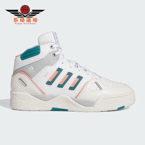 Adidas/阿迪达斯正品MIDCITY MID男子实战训练篮球鞋ID5402