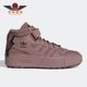 Adidas GY1549 Forum女子厚底耐磨透气板鞋 阿迪达斯正品 Originals
