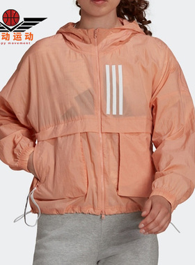 Adidas/阿迪达斯正品春季新款女子训练夹克外套H40972
