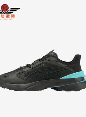 Puma/彪马正品Pwrframe Op-1 Equinox男女休闲鞋380698-02