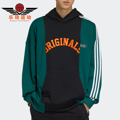 阿迪达斯正品男子休闲宽松卫衣