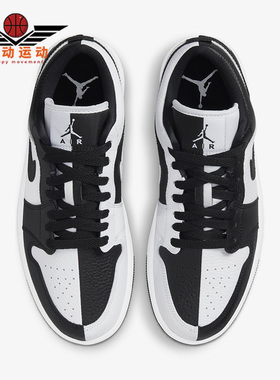 Nike/耐克正品Air Jordan 1 Low SE女子透气时尚板鞋 DR0502-101