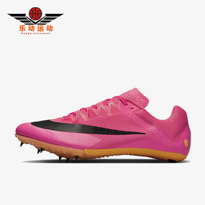 耐克正品男女款缓震跑步耐磨钉鞋