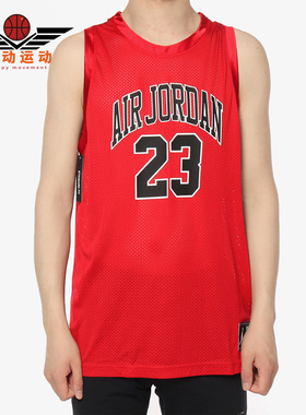 Nike/耐克正品 JORDAN DNA DISTORTED 男子篮球球衣 AJ1141