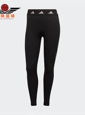 Adidas/阿迪达斯正品夏季女子修身运动休闲健身九分裤HF6680
