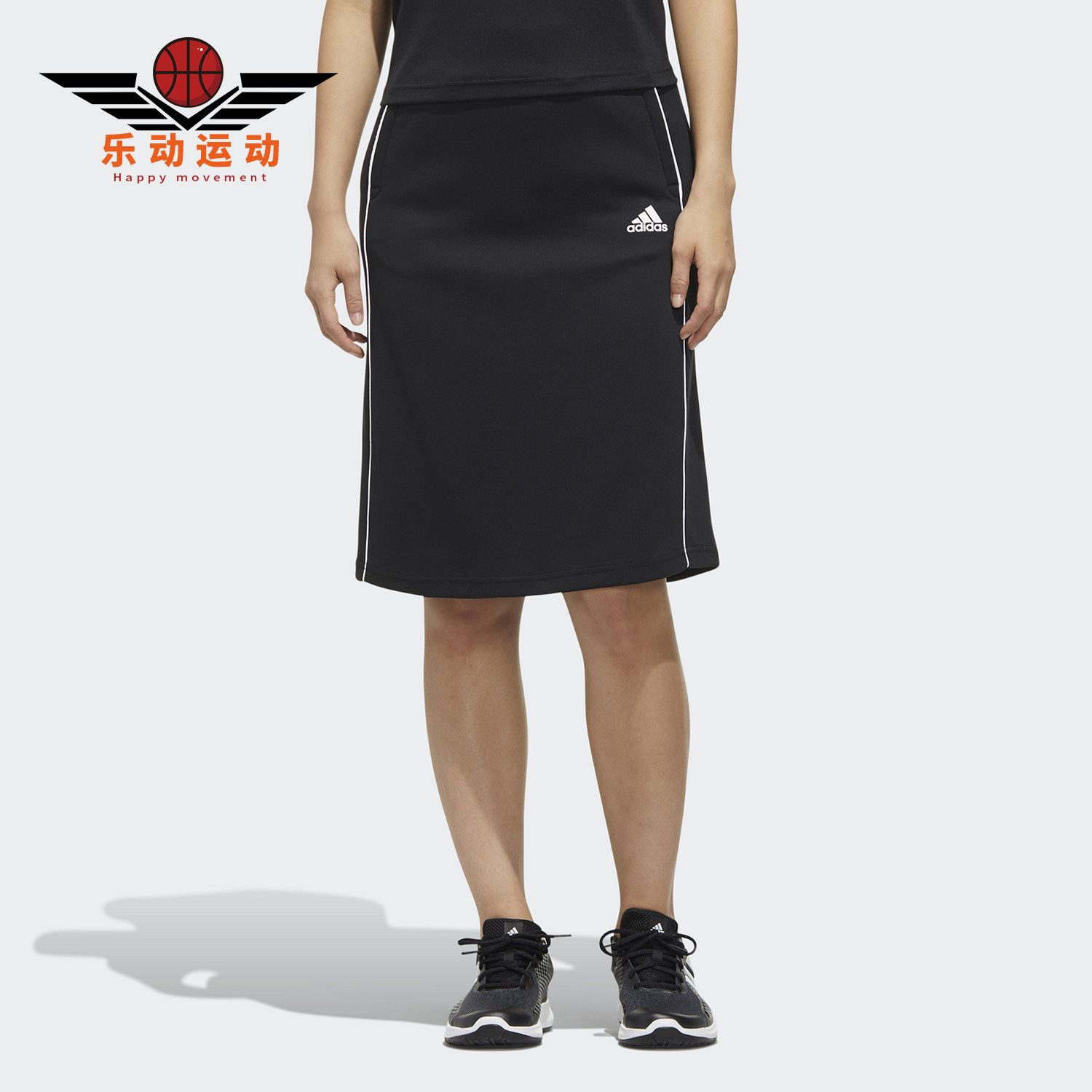 Adidas/阿迪达斯正品WMN SKIRT 女子运动型格休闲运动裙子FM9254