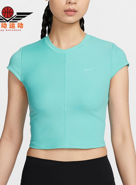 Nike/耐克正品运动女士拼接圆领紧身健身短袖T恤FV7875-300