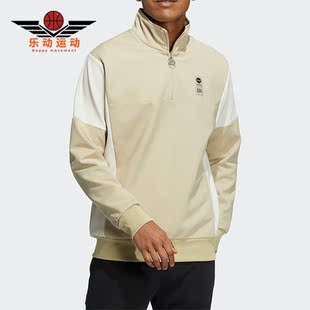 休闲男子时尚 NEO春款 运动立领套头卫衣HC9733 阿迪达斯正品 Adidas