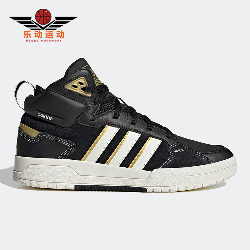 阿迪达斯正品男女通用板鞋