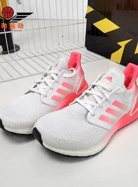 Adidas/阿迪达斯正品女子新款秋季休闲运动透气跑步鞋G55838