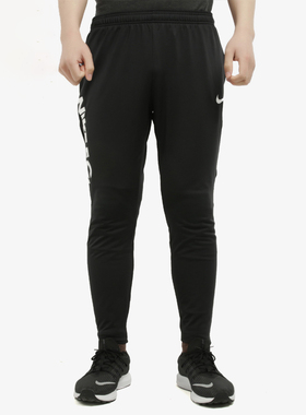 Nike/耐克正品夏季新款F.C. ESSENTIAL男子运动长裤CD0577