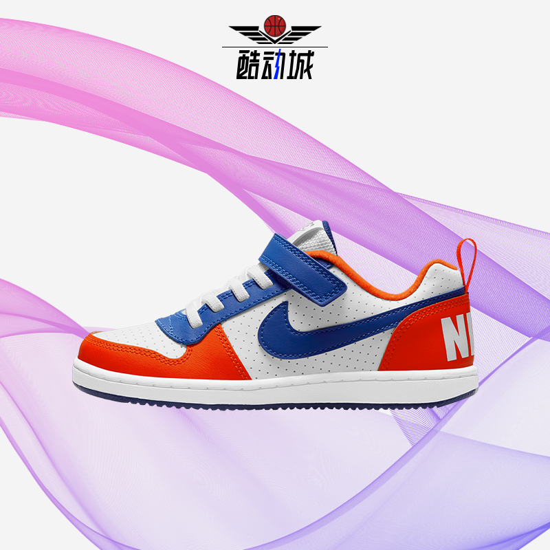 耐克低帮休闲风板鞋男女同款