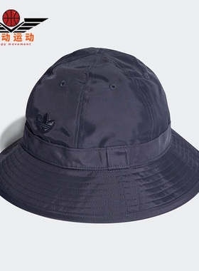 Adidas/阿迪达斯正品三叶草春季男女运动休闲帽渔夫帽HD9729