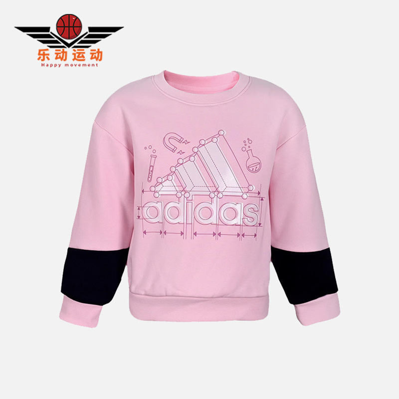 阿迪达斯小童休闲时尚加绒卫衣