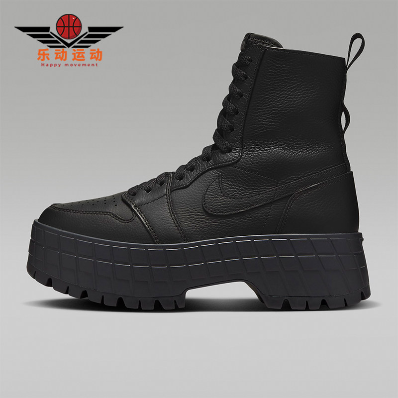 Nike/耐克正品Air Jordan 1 Brooklyn女士厚底短靴FJ5737-001