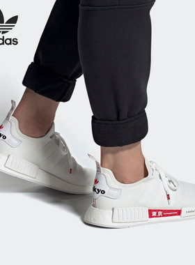 Adidas/阿迪达斯正品三叶草新款NMD_R1 MFT 女子运动跑步鞋H67745