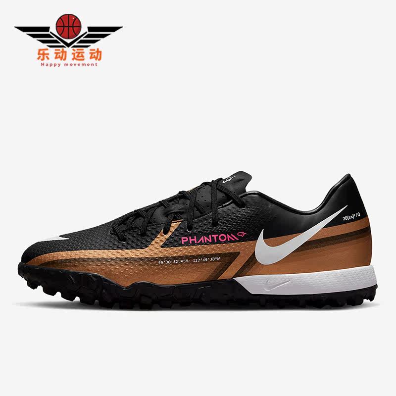 Nike/耐克正品暗煞系列男女人造场地碎钉耐磨足球鞋 DR5965-810