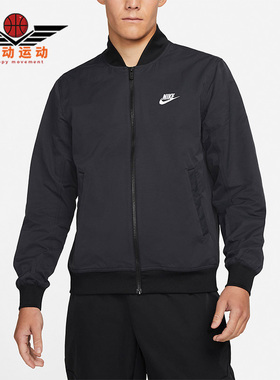 Nike/耐克正品春秋季新款男子运动休闲舒适棒球服外套 DM6822-010