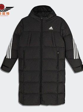Adidas/阿迪达斯正品冬季休闲大童时尚长款运动保暖羽绒服 H45042