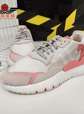 Adidas/阿迪达斯正品 三叶草 NITE JOGGER W女子经典运动鞋FY3103
