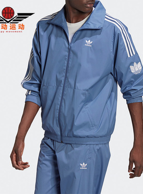 Adidas/阿迪达斯正品三叶草梭织男子休闲运动休闲夹克外套GN3536