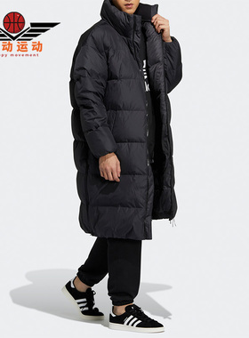 Adidas/阿迪达斯正品三叶草休闲男子长款运动保暖羽绒服 H58055