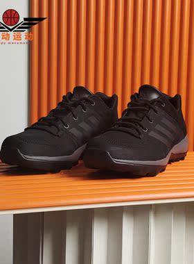 Adidas/阿迪达斯正品春夏新款运动户外休闲耐磨登山鞋B27271