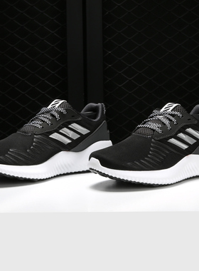 Adidas/阿迪达斯正品alphabounce rc w 休闲运动女子跑步鞋B42656