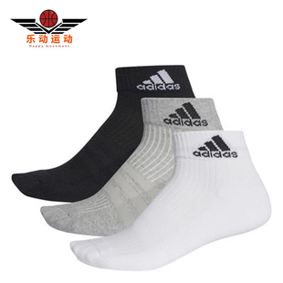 男女训练袜子 Adidas BR1757 吸汗 新款 阿迪达斯正品 长袜秋季